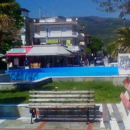 Fountain *